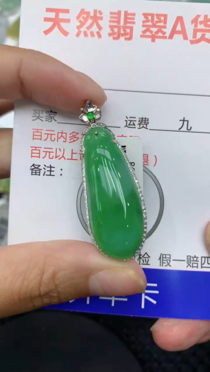 【闪购商品】翡翠颈饰18K金镶嵌111111111`111