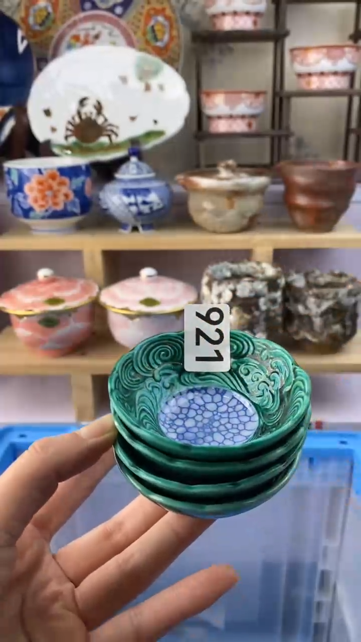【闪购商品】瓷片921满38元包邮谨慎参拍默认微瑕