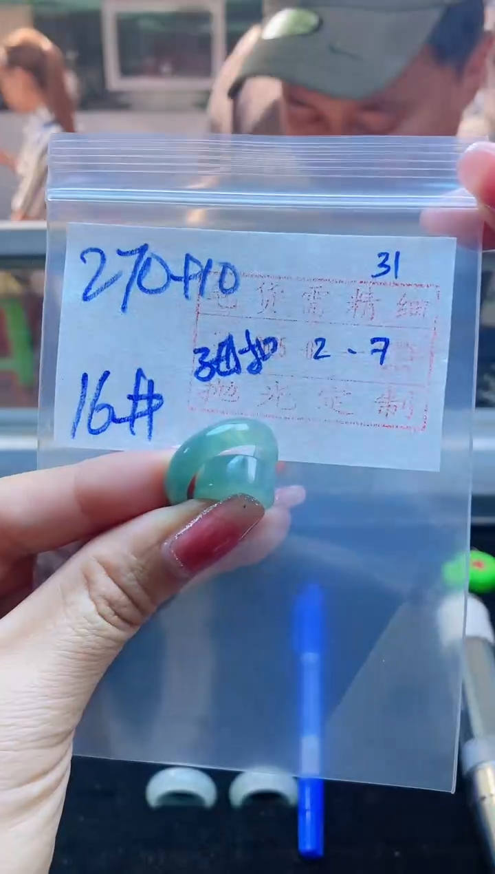 【闪购商品】定制翡翠未镶嵌戒圈270元16#毛货需精细抛光