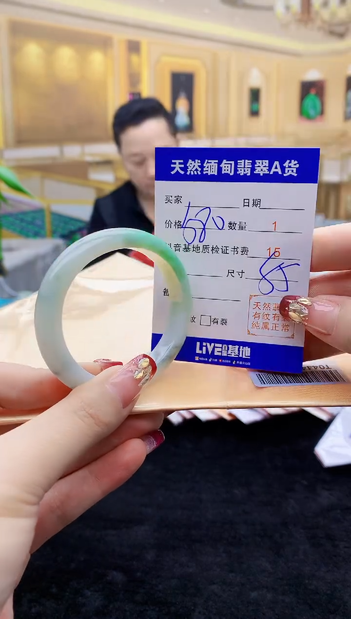 【闪购商品】翡翠手镯未镶嵌     T044420.77-39