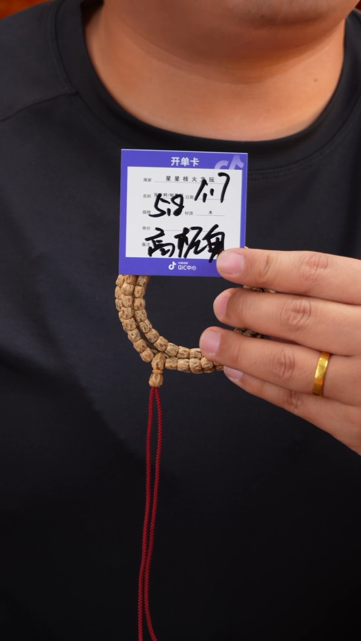 【闪购商品】柏香籽/百香籽手串高桩满鬼大长腿