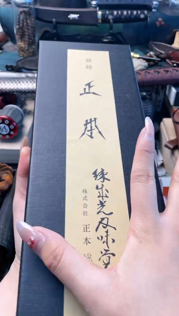 【闪购商品】瓷片zbcd晓魏甄宝阁品质保证