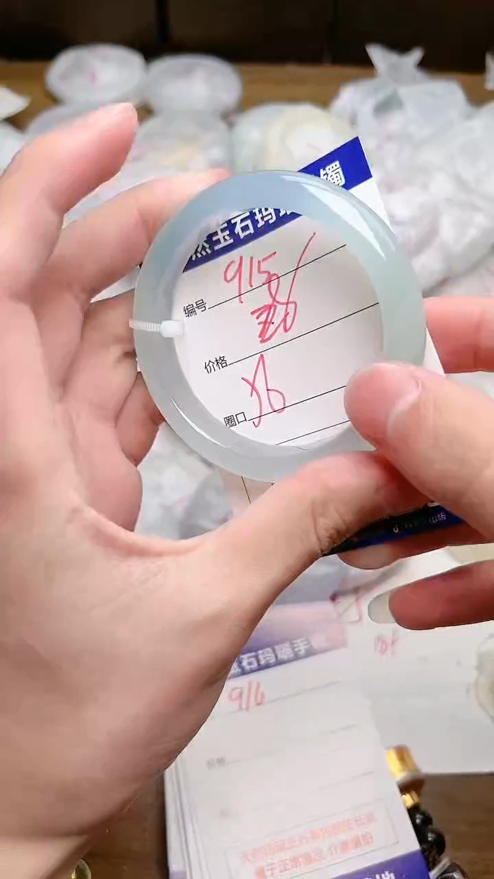 玛瑙/玉髓手镯未镶嵌915