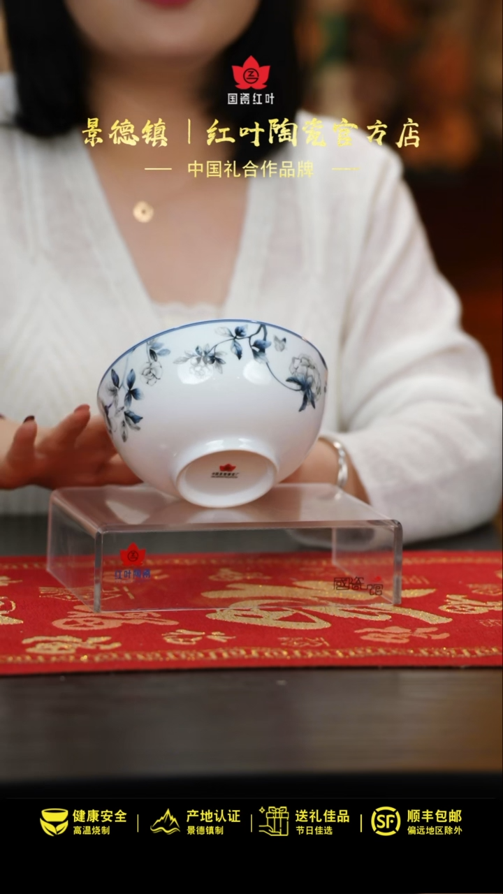 【闪购商品】1个正价兰木棉6寸面碗