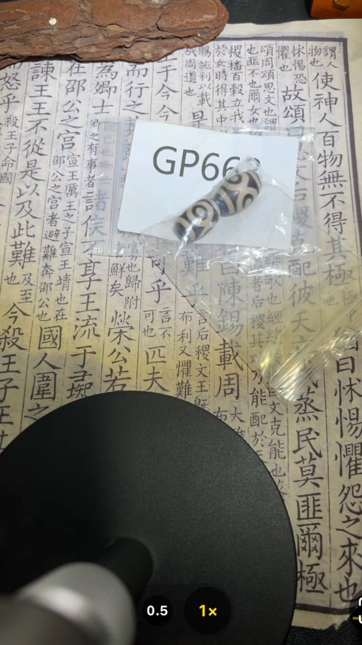 【闪购商品】玛瑙/玉髓颈饰未镶嵌GP663