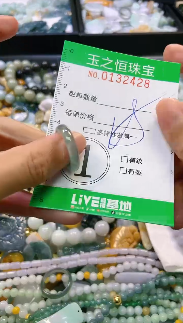 翡翠未镶嵌颈饰闪购0132428
