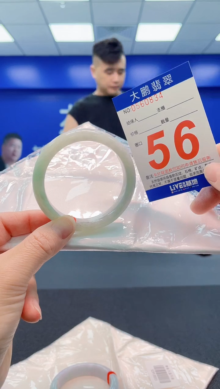 翡翠手镯未镶嵌AAAAAAAAAAAAAA