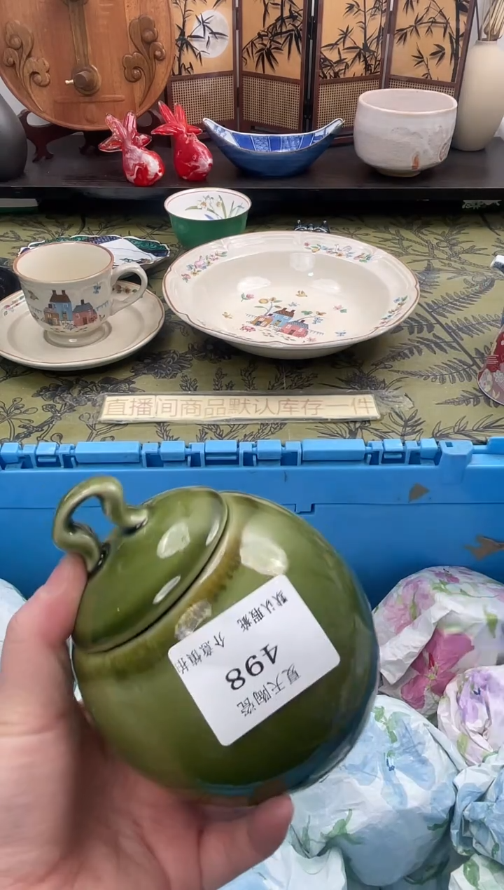 瓷片永****)498默认微瑕闪购默认库存一件