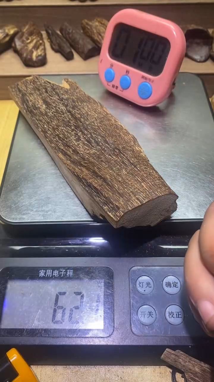 【闪购商品】沉香沉香碎屑达拉干62克