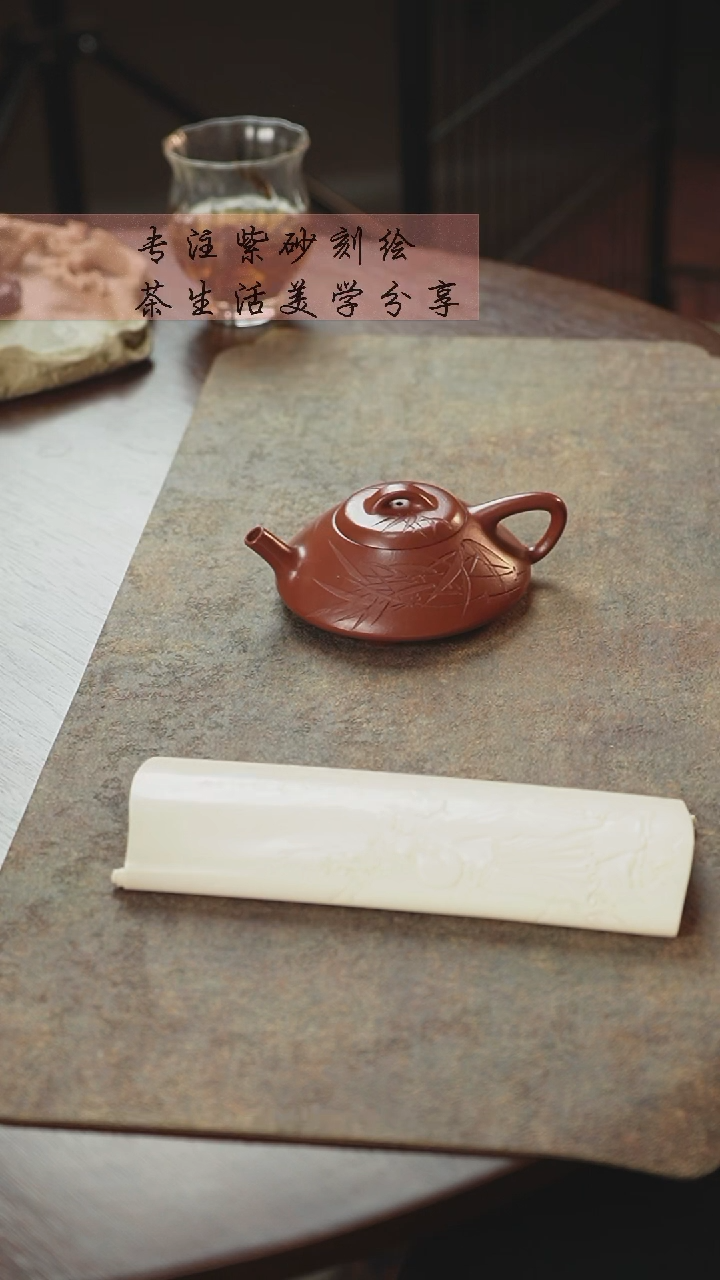 【闪购商品】紫砂茶杯紫砂壶合瓢