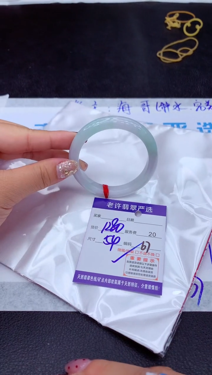 【闪购商品】翡翠手镯未镶嵌111111111111