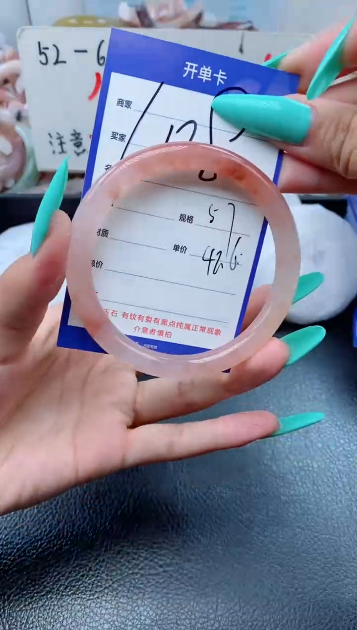 【闪购商品】石英质玉手镯未镶嵌108-56