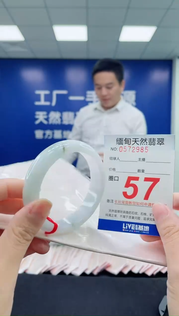 未镶嵌手镯翡翠天然翡翠手镯