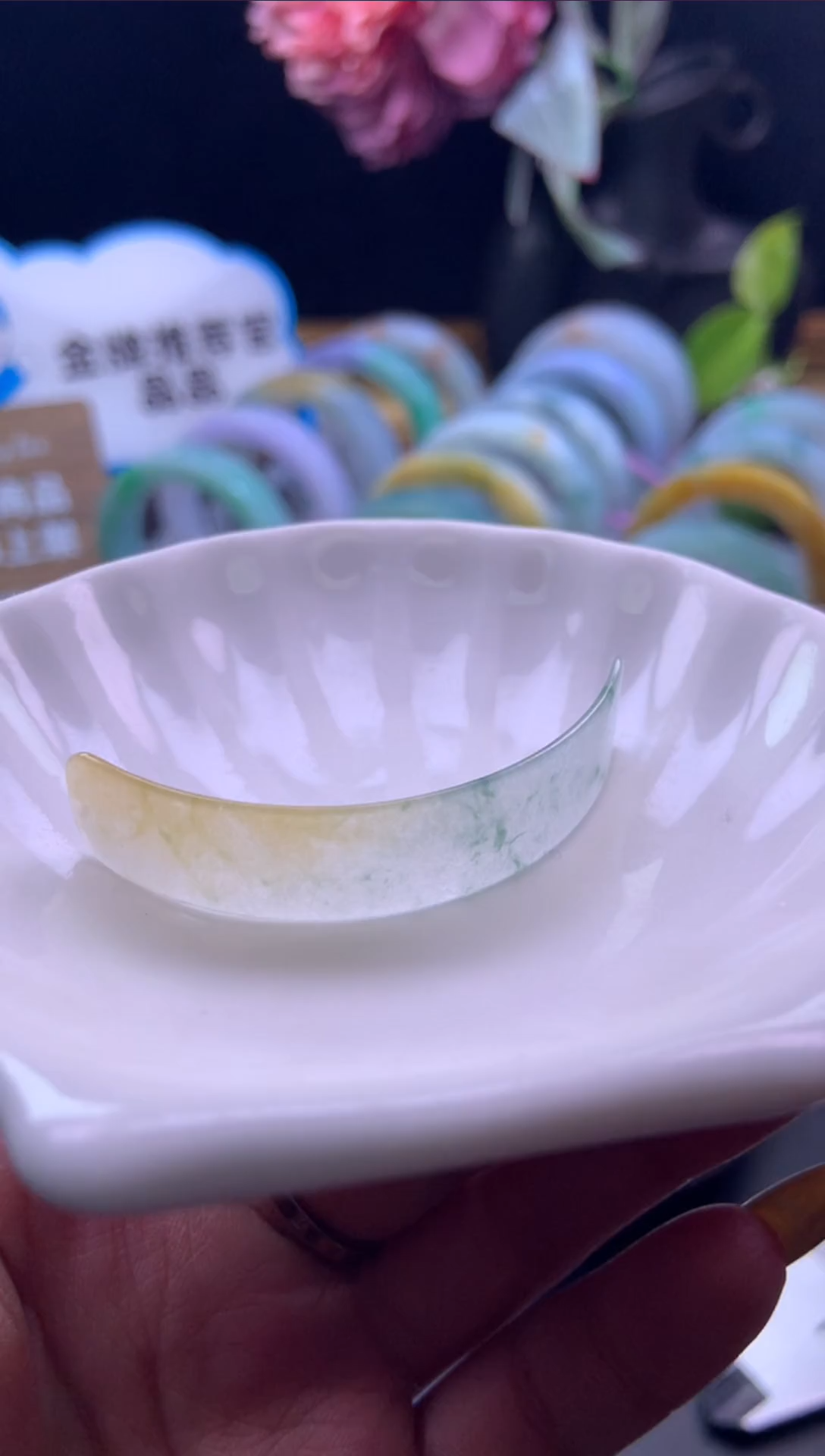 未镶嵌挂件翡翠手牌-编绳