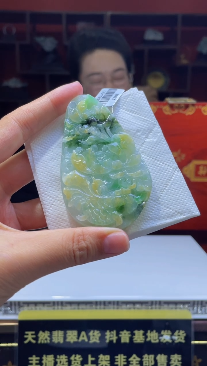 【闪购商品】定制翡翠未镶嵌天然A货翡翠