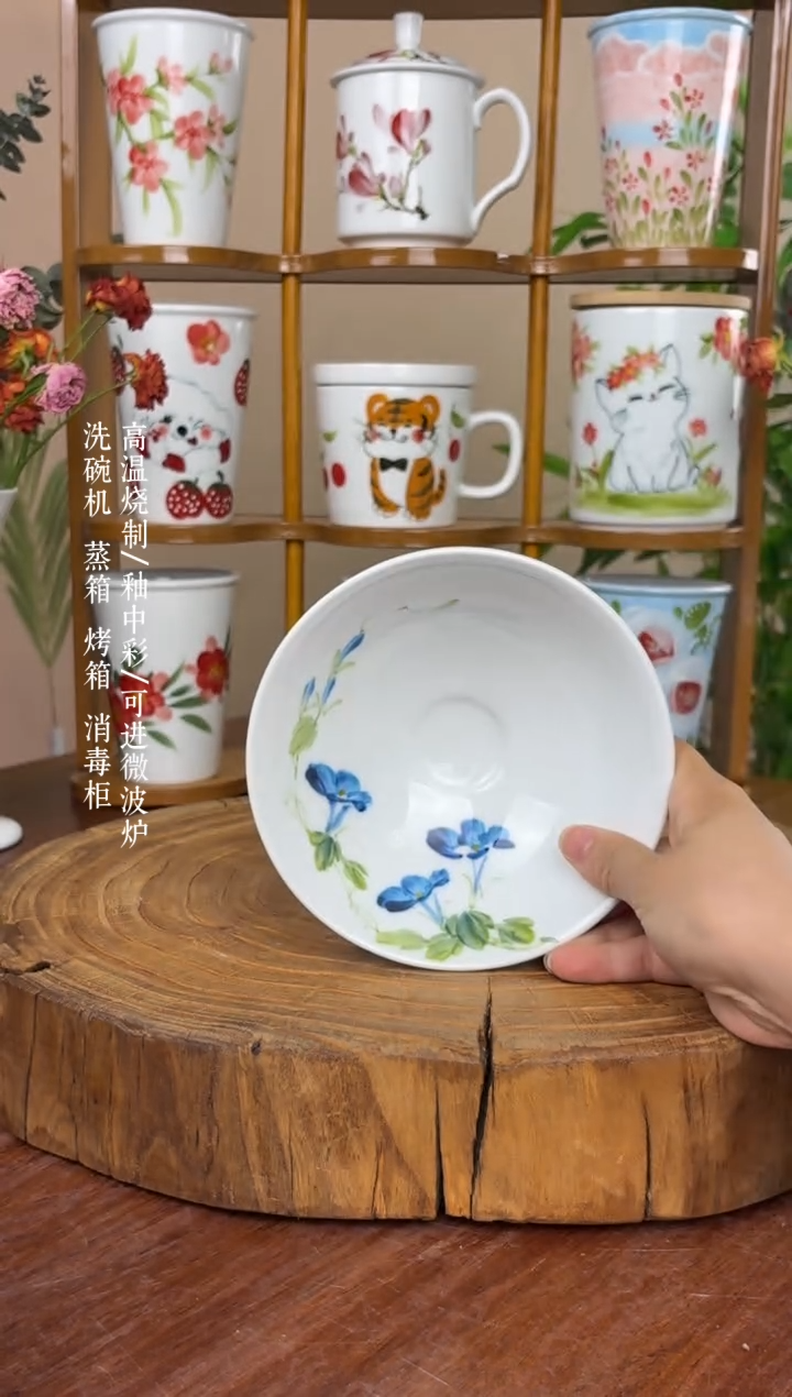 瓷片景德镇手绘釉中彩（食品级）小斗笠碗