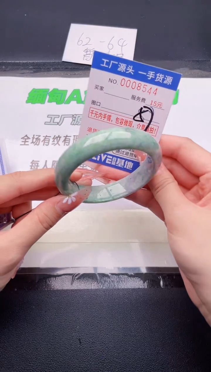 翡翠手镯未镶嵌按图片拍下发货44