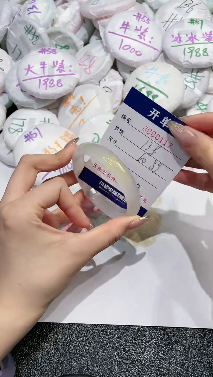 【闪购商品】玛瑙/玉髓手镯未镶嵌117