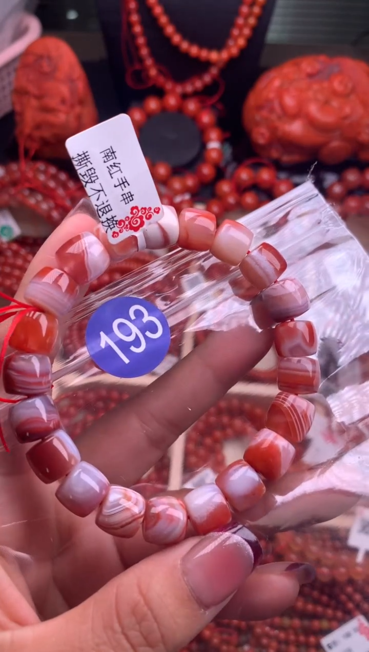 【闪购商品】南红玛瑙珠宝奇石未镶嵌193-10
