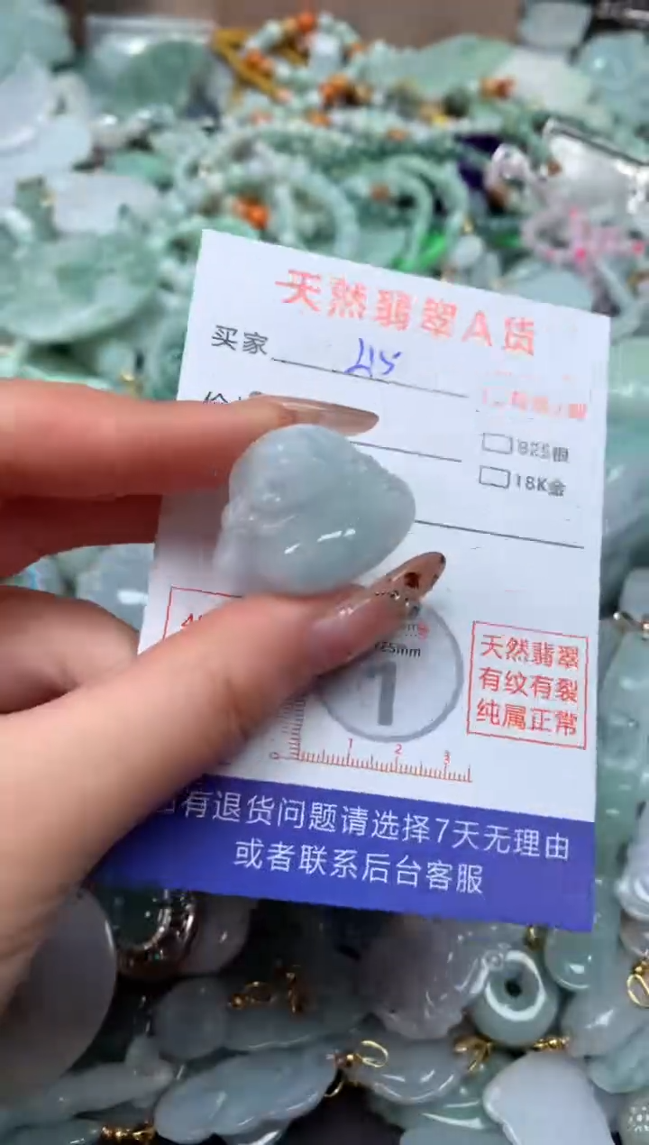 翡翠未镶嵌颈饰臻露珠宝215
