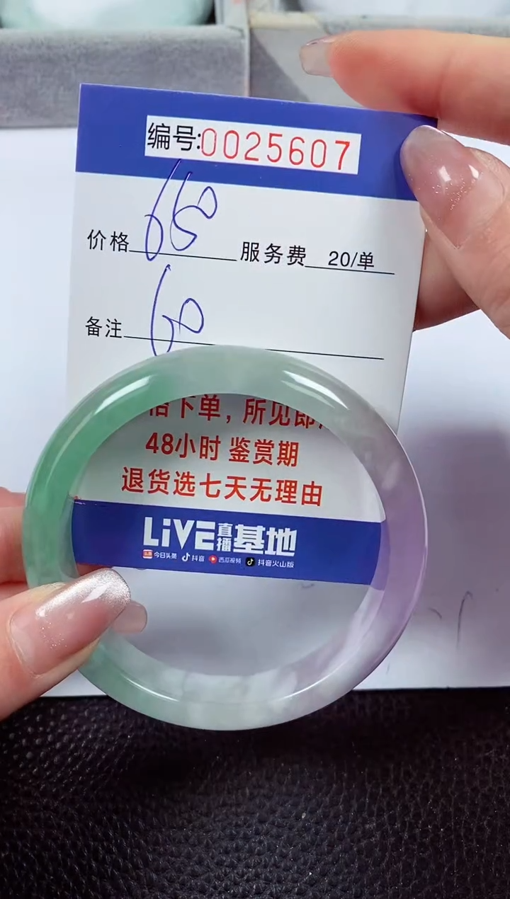 【闪购商品】拍下以实物为准00025607