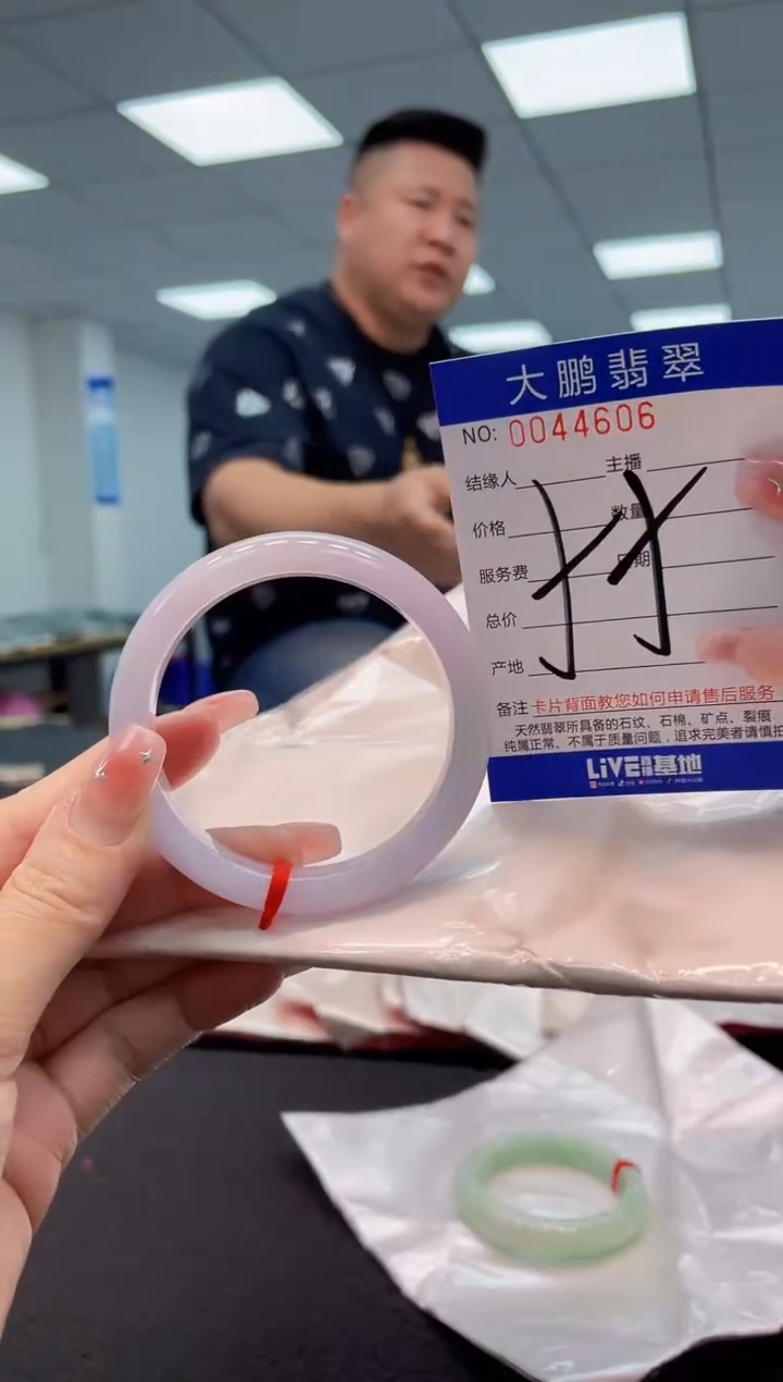 【闪购商品】翡翠手镯未镶嵌AAAAAAAAAA