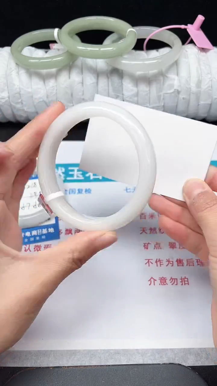 未镶嵌手镯石英质玉219-60/61