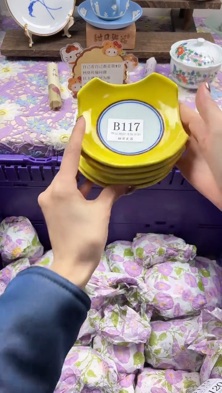 瓷片M****L                B117