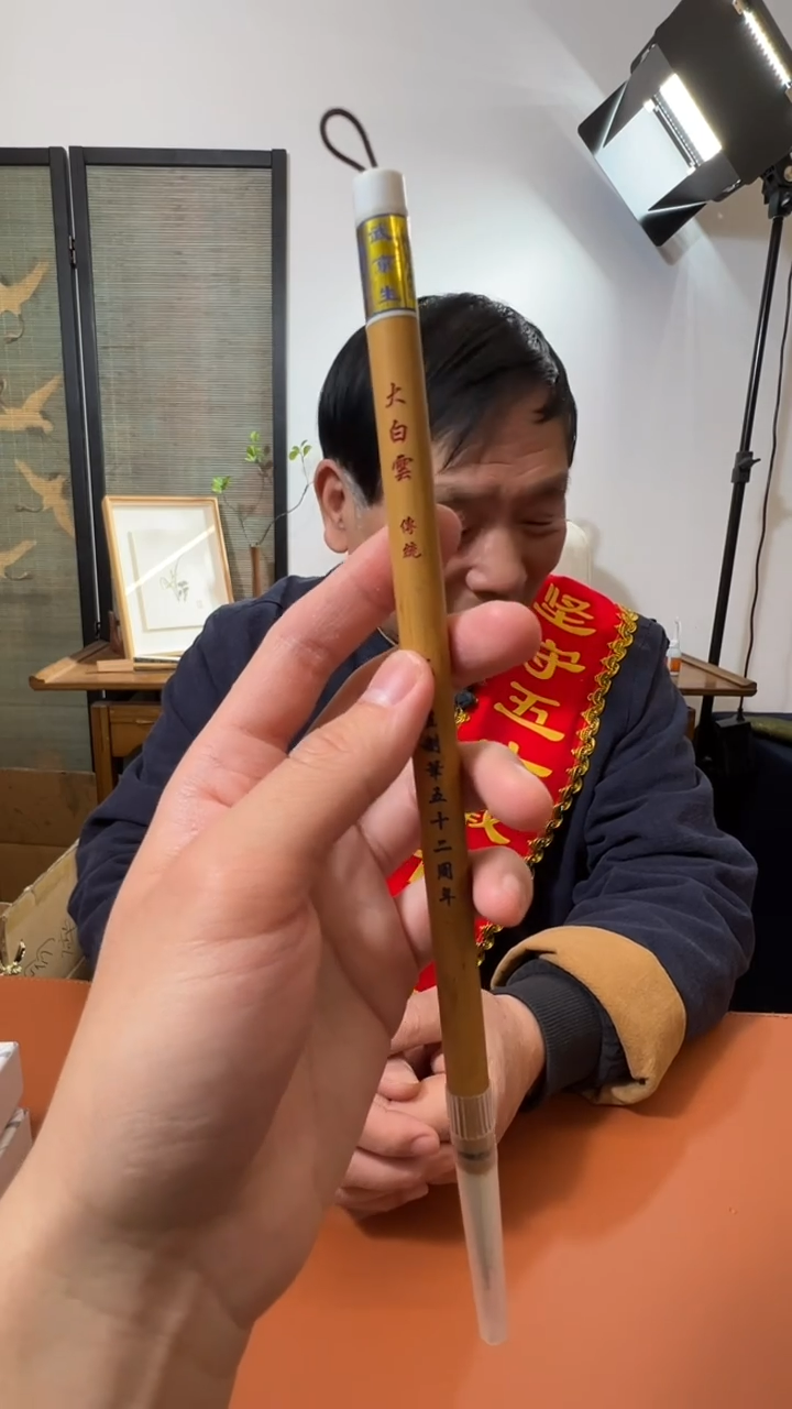 书法43号 大白云 出锋3.5口径0.9/支