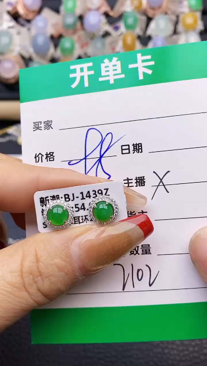 【闪购商品】翡翠戒指银S925镶嵌2102