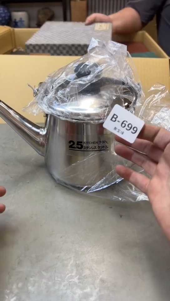 瓷片699聚宝缘二号店