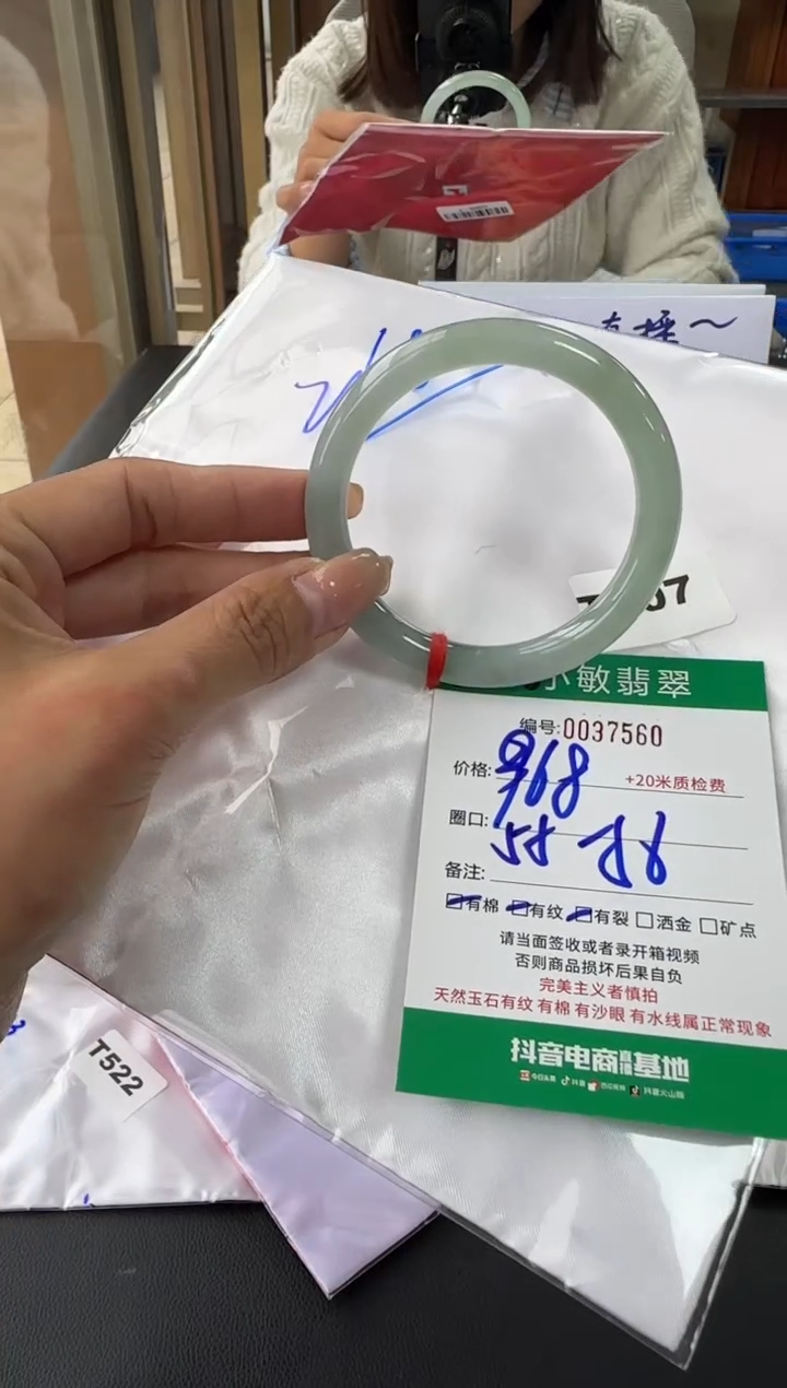 未镶嵌手镯翡翠A货手镯