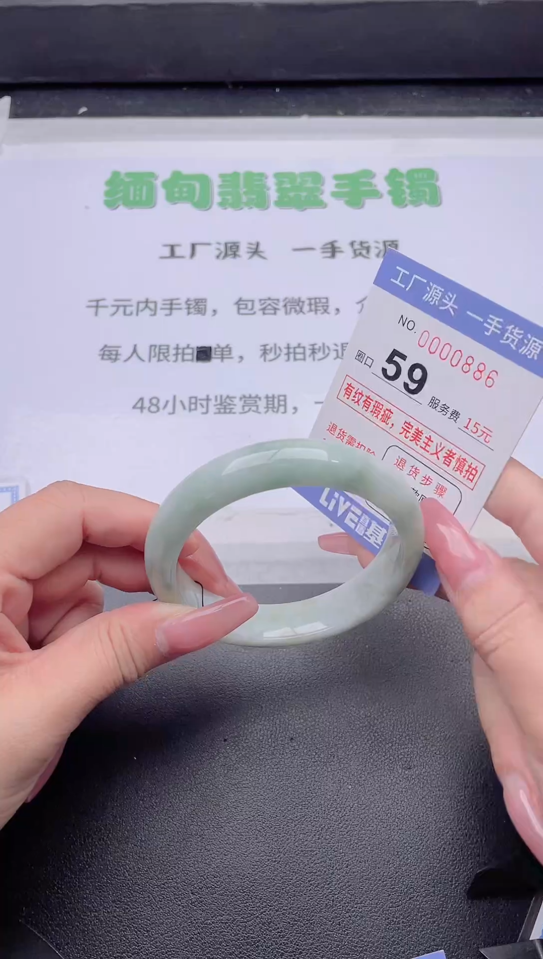 未镶嵌手镯翡翠翡翠手镯未镶嵌3