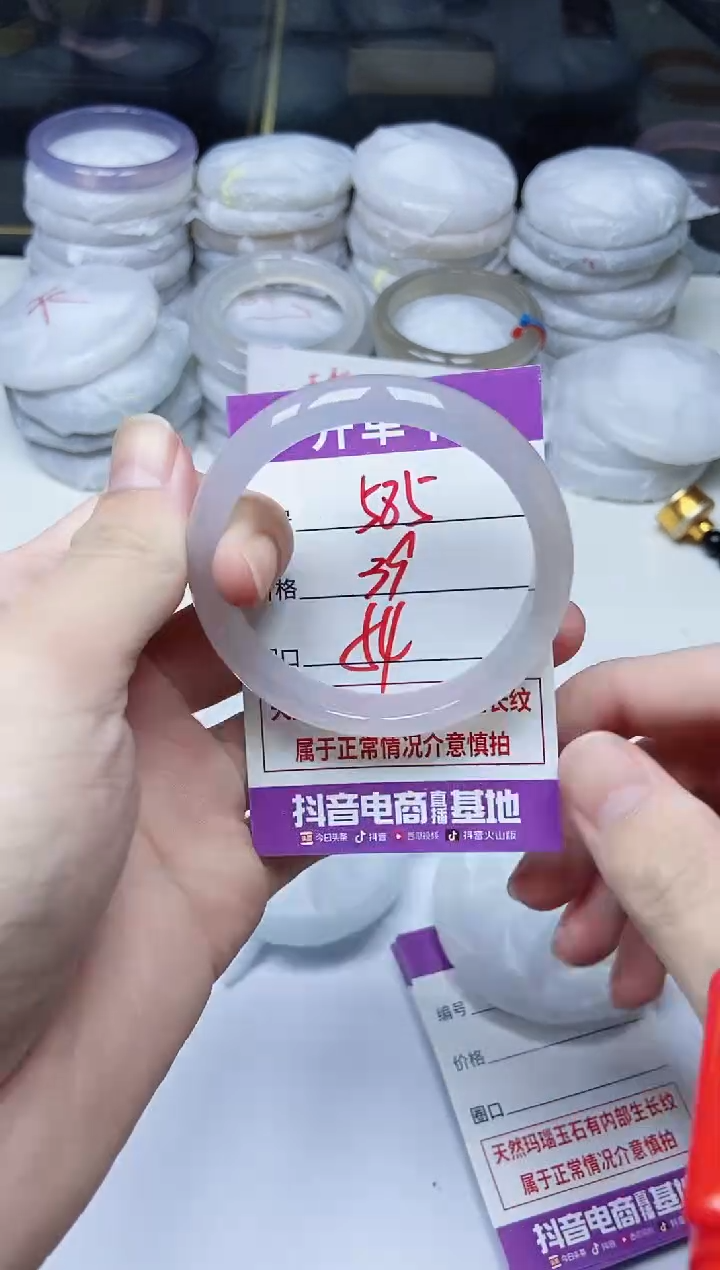 手镯玛瑙/玉髓未镶嵌585