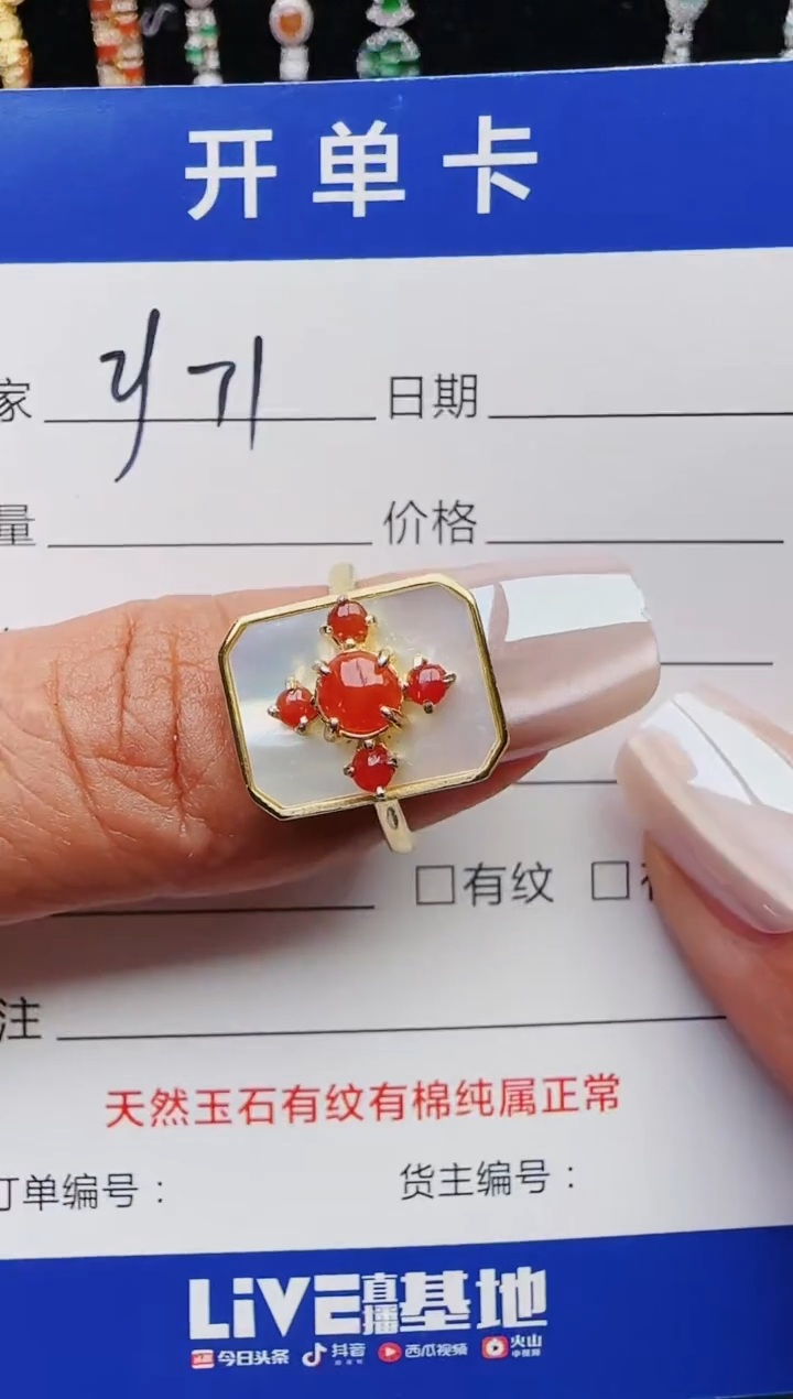 【闪购商品】翡翠戒指银S925镶嵌红星翡翠