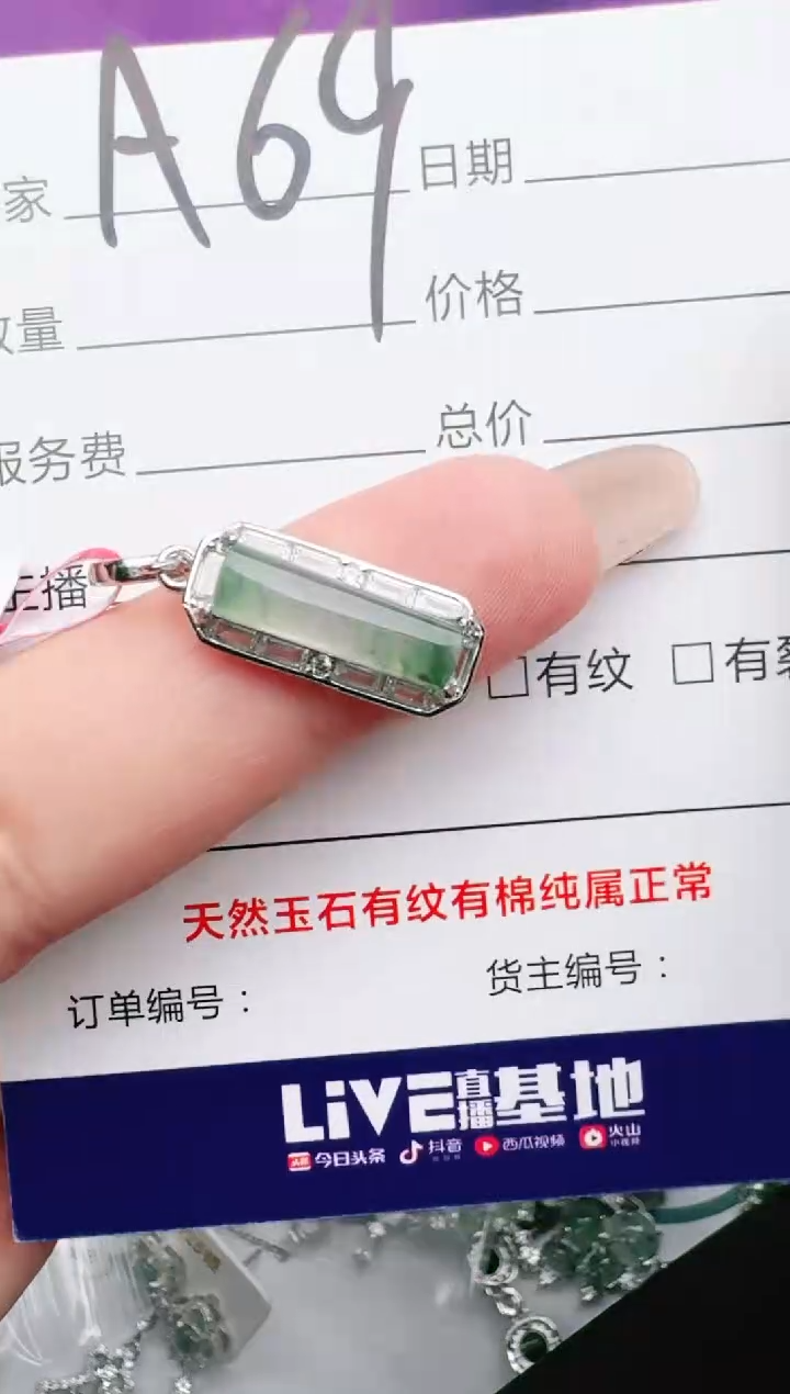 翡翠戒指银S925镶嵌2222