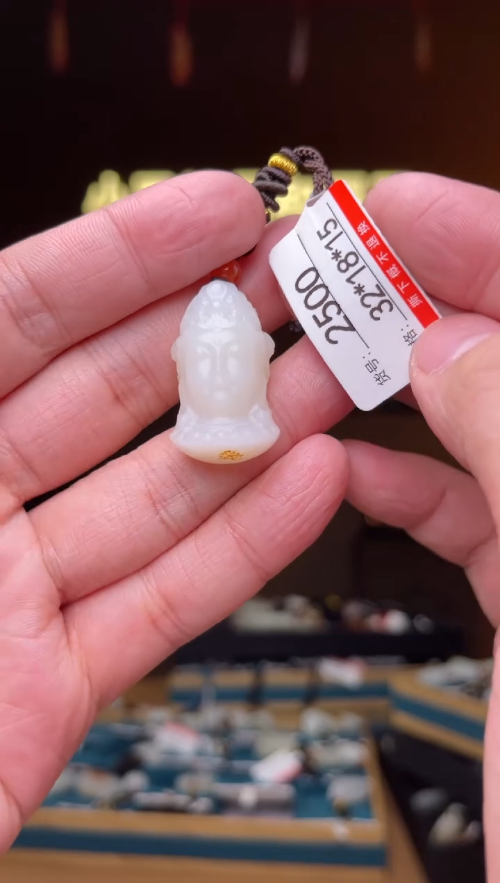 【闪购商品】和田玉吊坠未镶嵌1