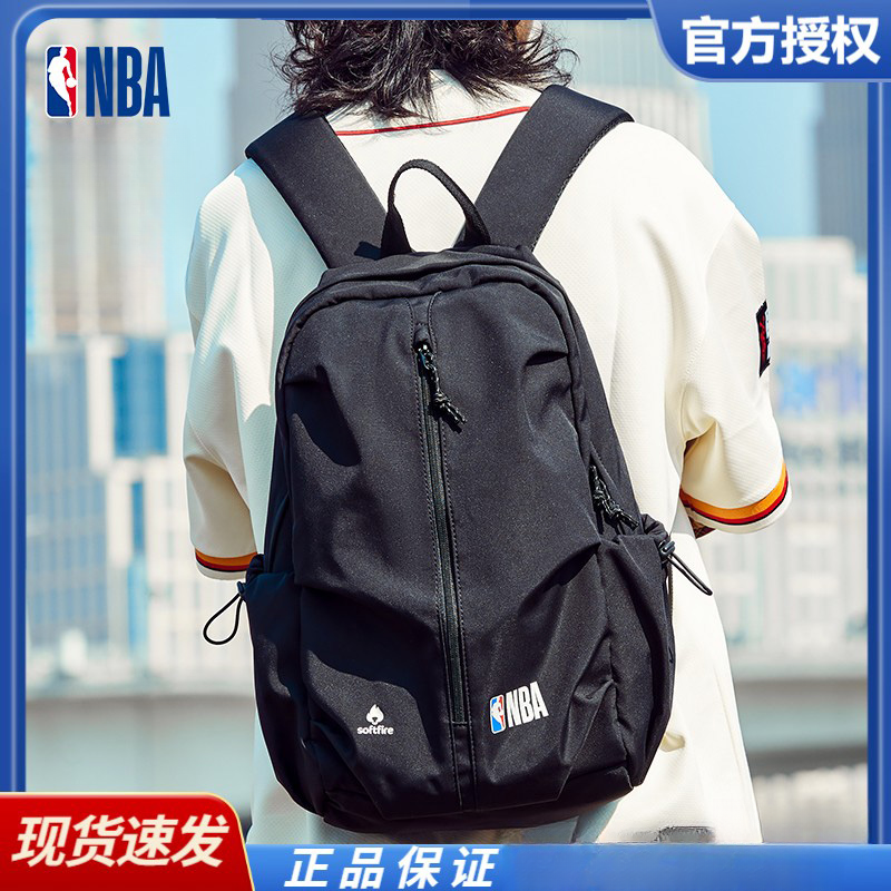 SOFTFIRENBA联名款青少年登山包通勤电脑笔记本书包双肩包