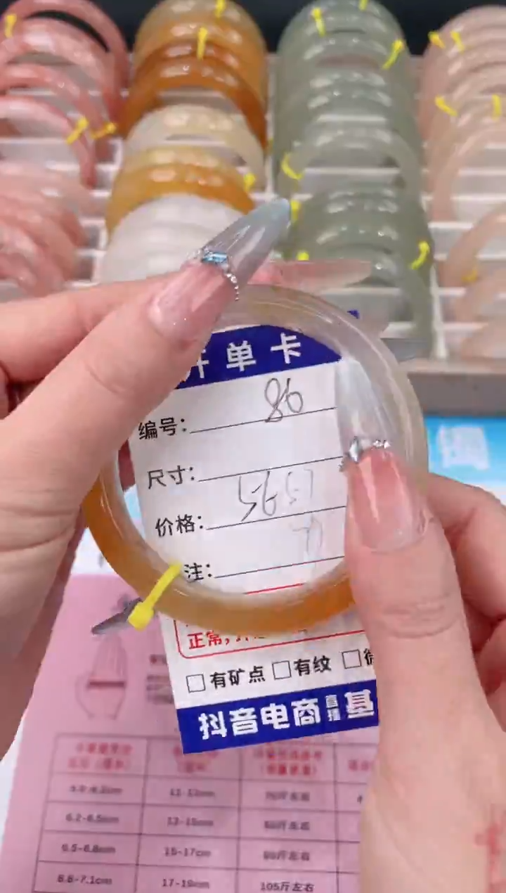 未镶嵌手镯石英质玉86