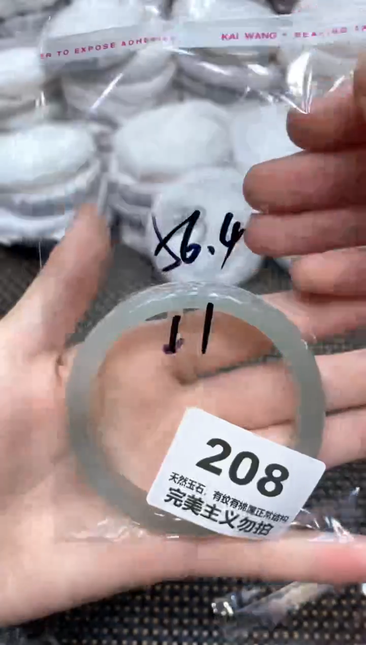 手镯玛瑙/玉髓未镶嵌56