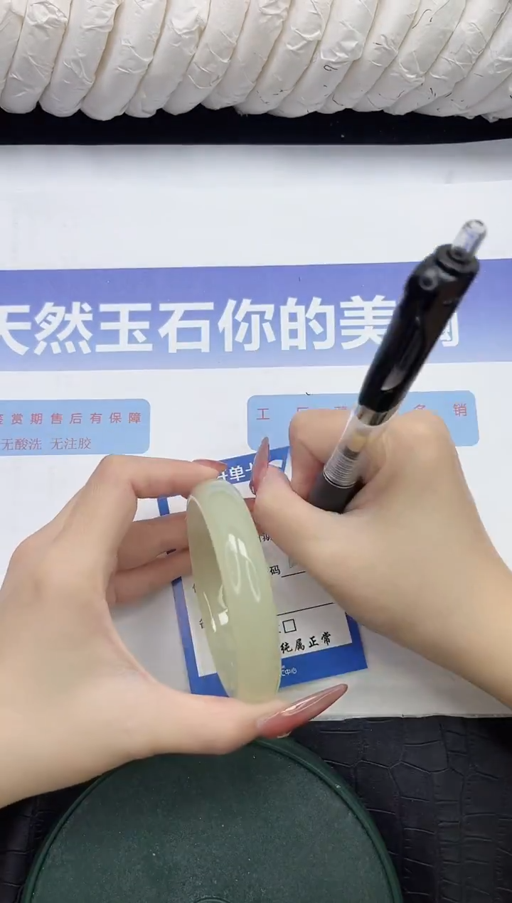 未镶嵌手镯石英质玉36-58