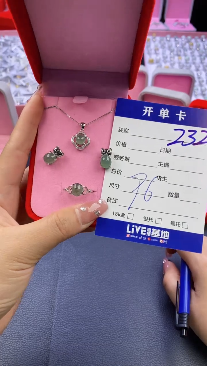 【闪购商品】翡翠颈饰合金天然缅甸翡翠吊坠