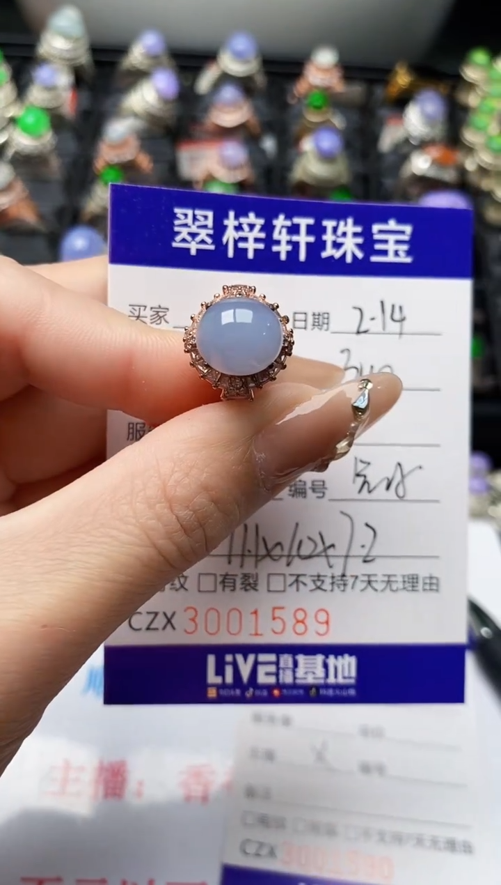 【闪购商品】翡翠戒指未镶嵌未镶嵌/1589