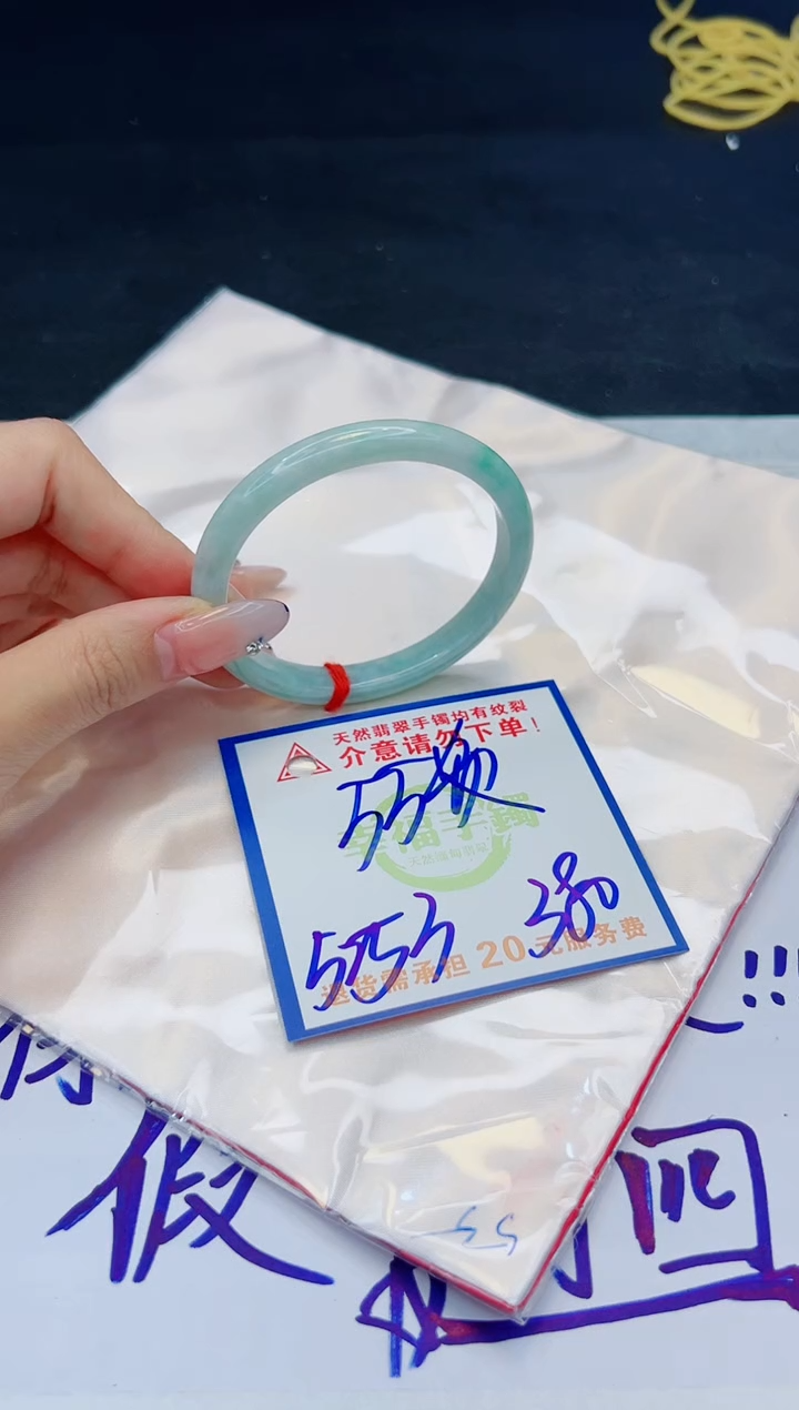 【闪购商品】翡翠手镯未镶嵌，质检证书图片色彩偏黑白