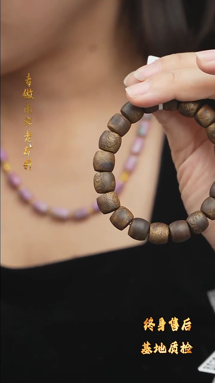 【闪购商品】沉香木手串黑棋楠九五成手串/T123