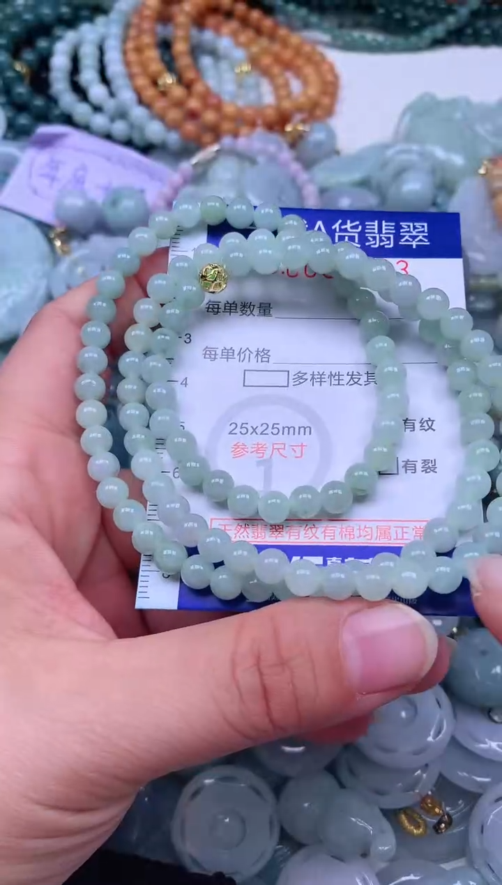 颈饰未镶嵌翡翠天然翡翠