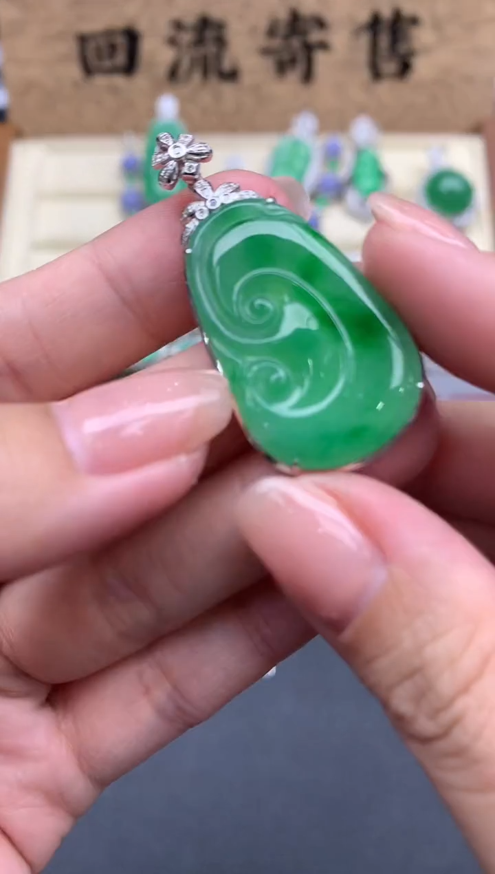 【闪购商品】翡翠颈饰18K金镶嵌656-中国好珍宝