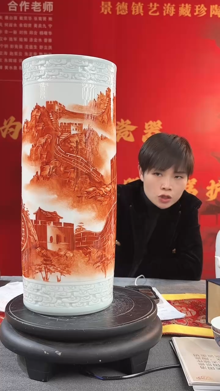 【闪购商品】摆件景德镇陶瓷黄小玲长城书画筒