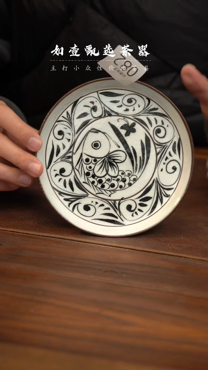 【闪购商品】如壹陶艺甄选好物