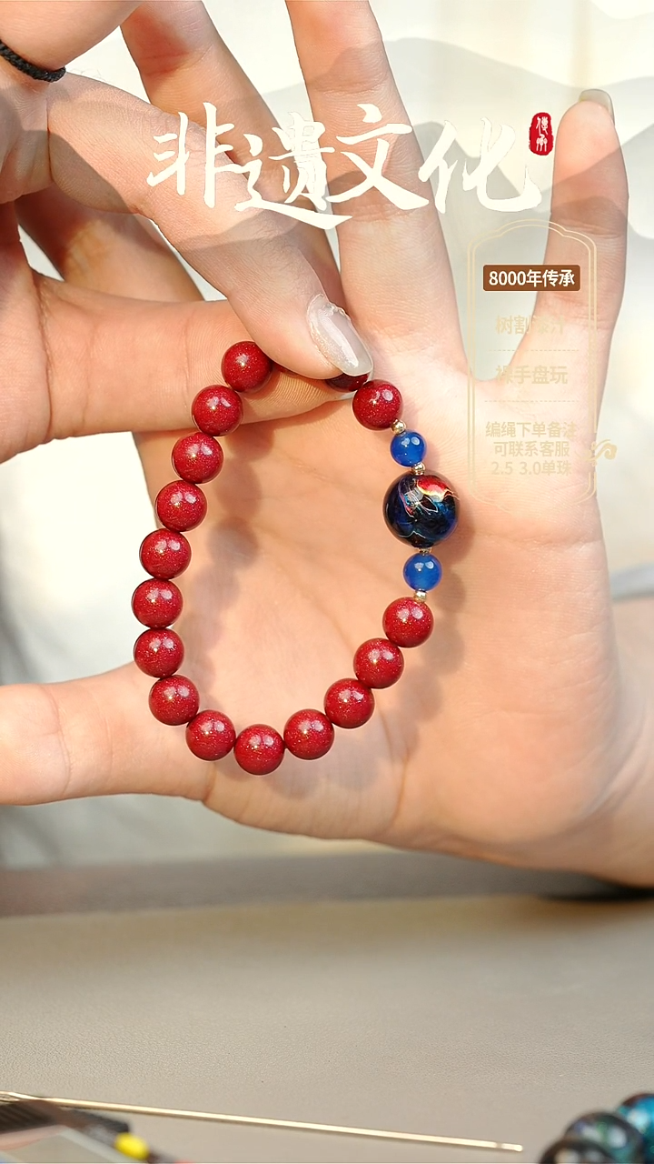 【闪购商品】大漆混元1.2单珠手串 非遗大漆珠